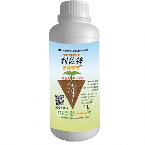 利佐锌生根提苗